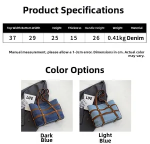 Detailed size chart showing dimensions and weight for the denim patchwork tote bag