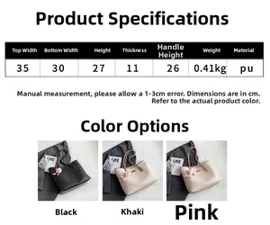 Size chart showing large PU tote bag dimensions with grid pattern and plush charm