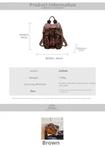 Detailed size chart for the large plaid backpack with dimensions 36x24x23cm