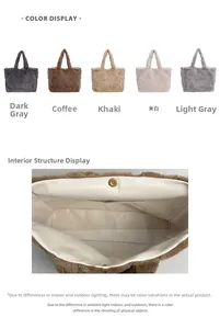 Detail of plush tote bag showing various colors and a secure metal magnetic clasp closure