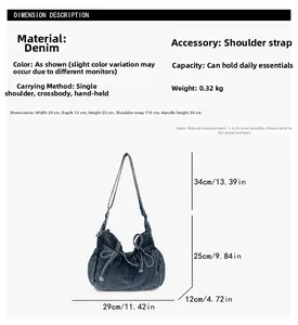 Detailed size chart for denim bow shoulder bag showing dimensions 29cm x 12cm x 25cm