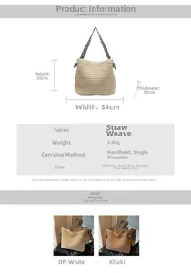 Size chart showing dimensions for a straw tote bag: 34cm width, 30cm height, 10cm depth