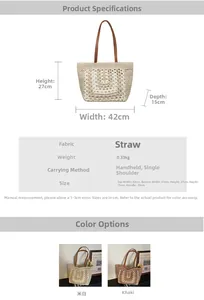 Detailed size specifications for large capacity woven straw tote beach bag with dimensions