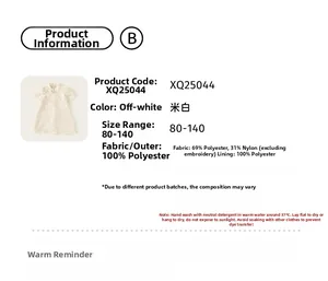 Detailansicht des cremeweißen Cheongsam-Kleids für Mädchen mit Puffärmeln und Spitze