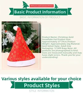 Detailed size specifications for a red velvet Christmas hat with gold snowflake patterns