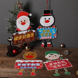 Set of four Christmas cartoon hanging decorations with Santa, Snowman, and Reindeer themes