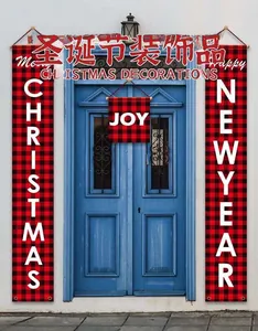 Three-piece red buffalo plaid Christmas door banner set with white Merry Christmas text