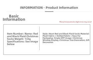 Detailed specifications of the red and black plaid Christmas stocking gift bag