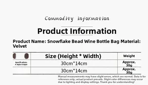 Size chart showing 30x14cm velvet snowflake wine bottle bags with product specifications