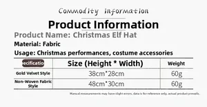Size chart for Christmas elf hats showing velvet and non-woven fabric dimensions
