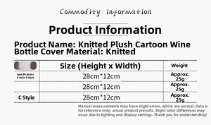 Size chart showing product dimensions of knitted velvet cartoon wine bottle covers