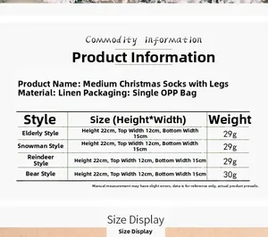 Tableau des tailles pour chaussettes de Noël en jute avec jambes, modèles variés