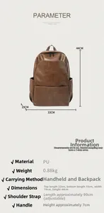 Detailed size specifications of large coffee brown PU leather backpack with dimensions