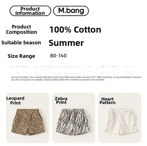 Lot de 3 shorts d'été pour filles en coton avec motifs léopard, zèbre et cœurs colorés