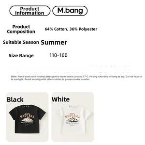 Detailed size chart for kids short sleeve T-shirt with cotton and polyester fabric info
