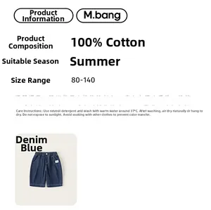 Detail page showing 100% cotton kids denim shorts with fabric and washing care specs