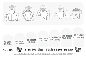 Detailed size guide for children's home wear sets including height and weight measurements
