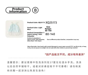 Tableau des tailles et détails du tissu pour robe fille bleu clair en tulle et polyester