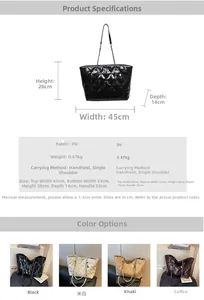 Quilted tote bag specifications showing 45cm size dimensions and glossy PU leather material