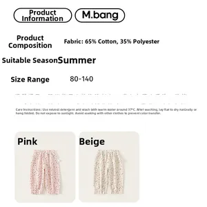 Détails de composition en coton à 65 % et vue du pantalon d'été léger pour enfants