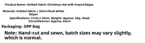 Detailed sizing specifications for the 41x30cm knitted plush Christmas hat in an OPP bag