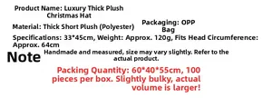 Detailed size chart for the plush Christmas hat showing 33x45cm dimensions and materials