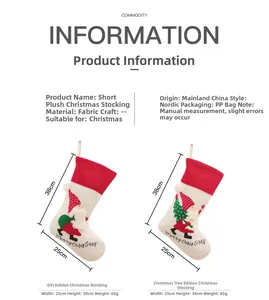 Detailed view of plush gnome Christmas stockings with Merry Christmas embroidery and 38x25cm size