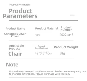 Detailed specifications chart for Christmas chair covers showing fabric and size parameters
