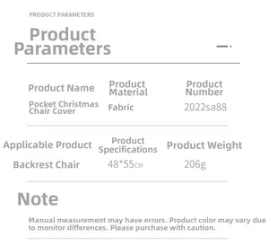 Detailed specifications table for snowman pocket chair cover with material and dimensions