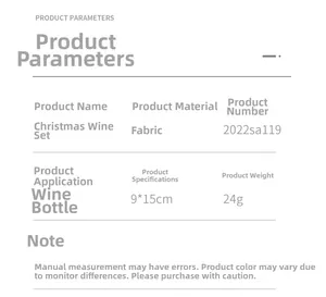Detailed specifications for knitted Christmas wine bottle covers measuring 9 by 15 cm