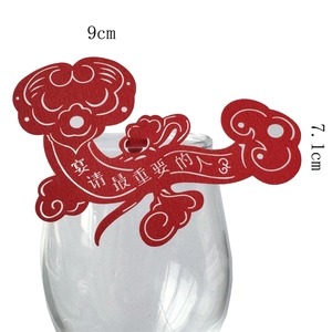 Red traditional Ruyi auspicious pattern wine glass paper card for festive parties
