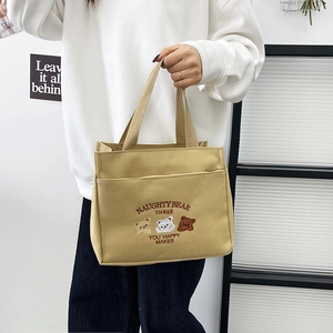 Minimalist khaki canvas lunch tote bag featuring cute teddy bear embroidery for women