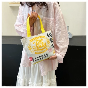 Detail of the cultural canvas tote bag with traditional Chinese calligraphy and yellow handle
