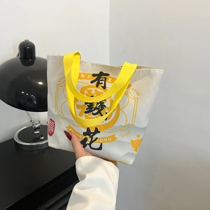 Canvas Shoulder Bag Fortune Wealth Print Tote Handbag Chinese Style Shopping Bag For Women Everyday Casual Use