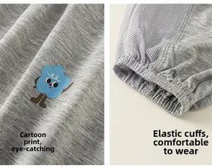Detail of grey kid's pants showing blue cartoon cloud print and breathable mesh lining inside