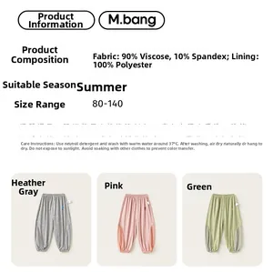Detailed fabric composition label for kids lightweight anti-mosquito summer pants