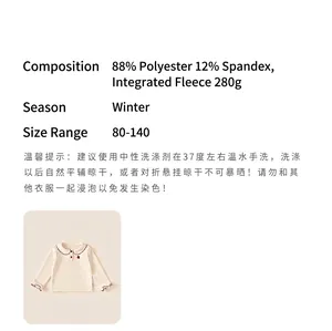 Detail view of winter long sleeve T-shirt with 280g fleece lining and size information