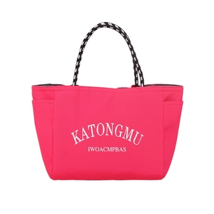 Rose red nylon tote bag with woven handles and white lettering in a minimalist style
