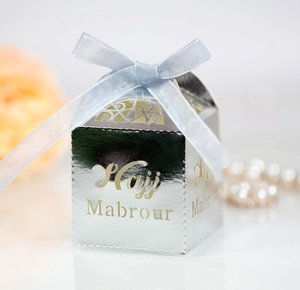 Elegant silver Hajj Mabrour gift box with gold lettering and a light blue ribbon