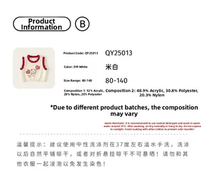 Detailed spec chart of beige knit vest with red frills and cute bear pattern print