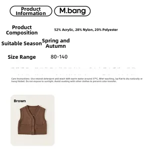 Dettaglio del gilet in maglia marrone per bambini con scollo a V e specifiche materiali