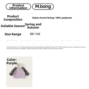 Detailed fabric specification for purple hooded jacket showing 100% polyester material