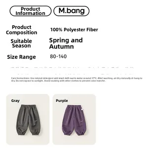 Detail chart of kids joggers showing 100% polyester fabric info and color options
