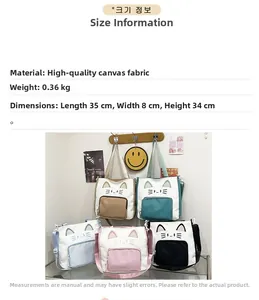 Detailansicht der Katzen-Stofftaschen in fünf Farben inklusive Maße und Gewichtangaben