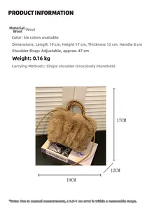 Detailed specs of brown plush cloud bag with 19x17x12cm size and woven handles