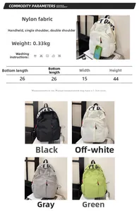 Detailed size specifications for a lightweight 0.33kg nylon backpack with 44cm height