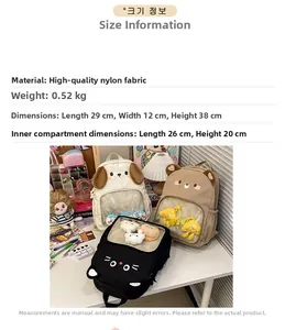Detailed size chart and dimensions for the Japanese cartoon ita backpack with clear window