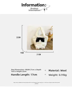 Detailed size specifications for cute plush cat handbag with 21x22cm dimensions and 0.19kg weight