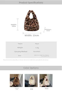 Size chart for plush mini handbag with dimensions and color options in leopard and pink