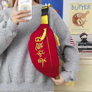 Rote Canvas-Umhängetasche mit gelber Stickerei und verstellbarem Schultergurt